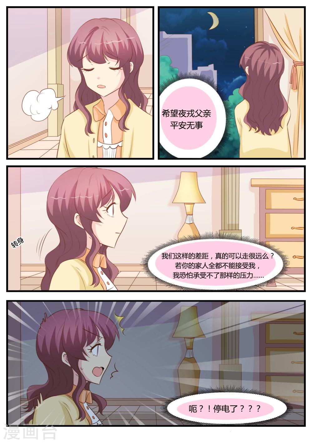 第28话16