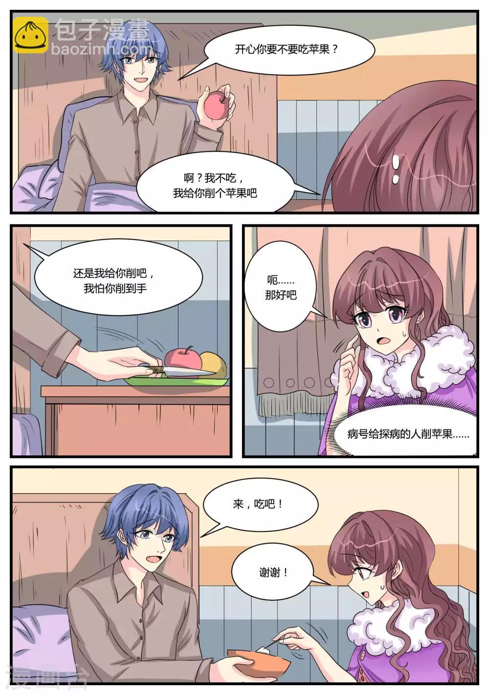 第37话6