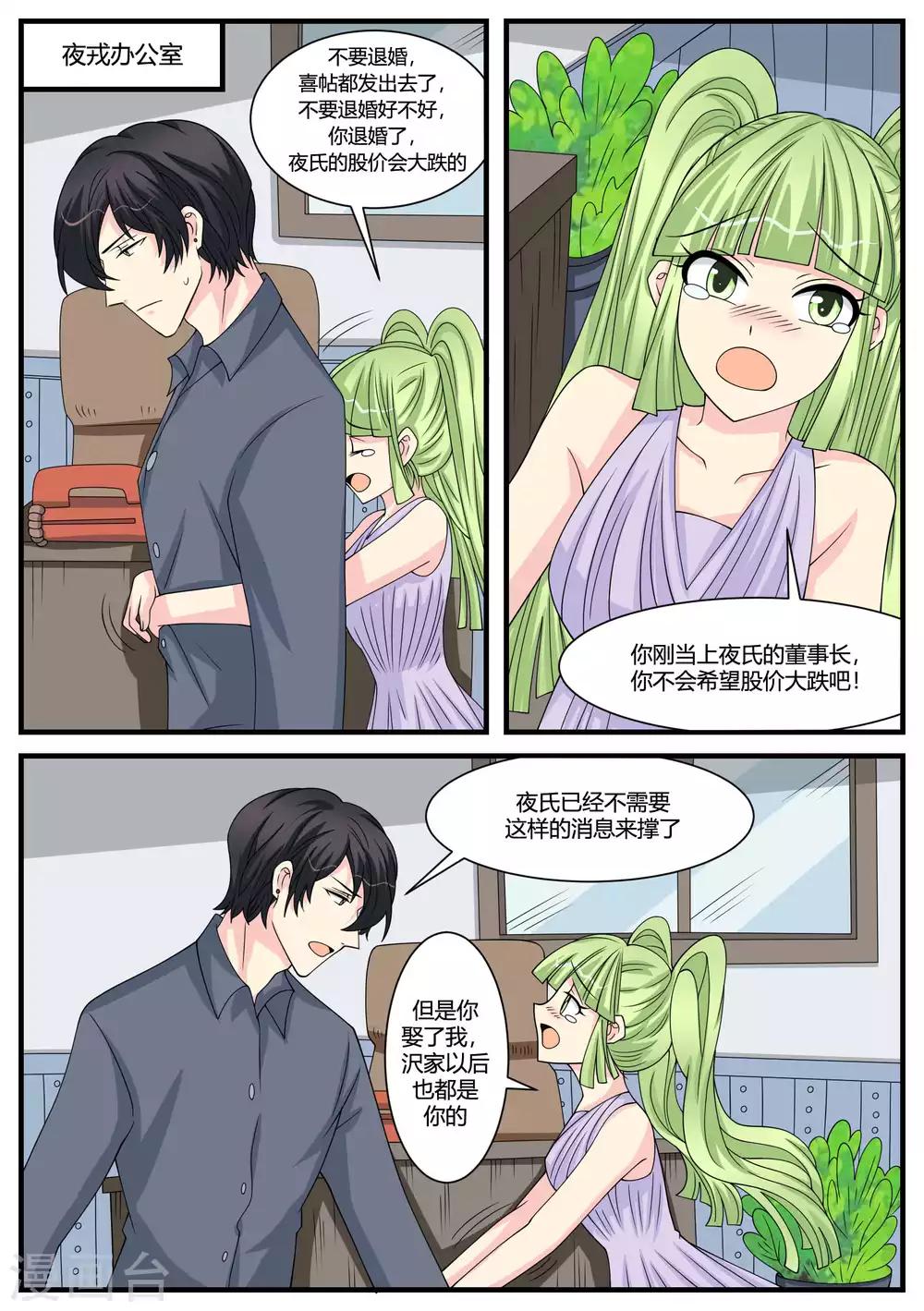 第49话1