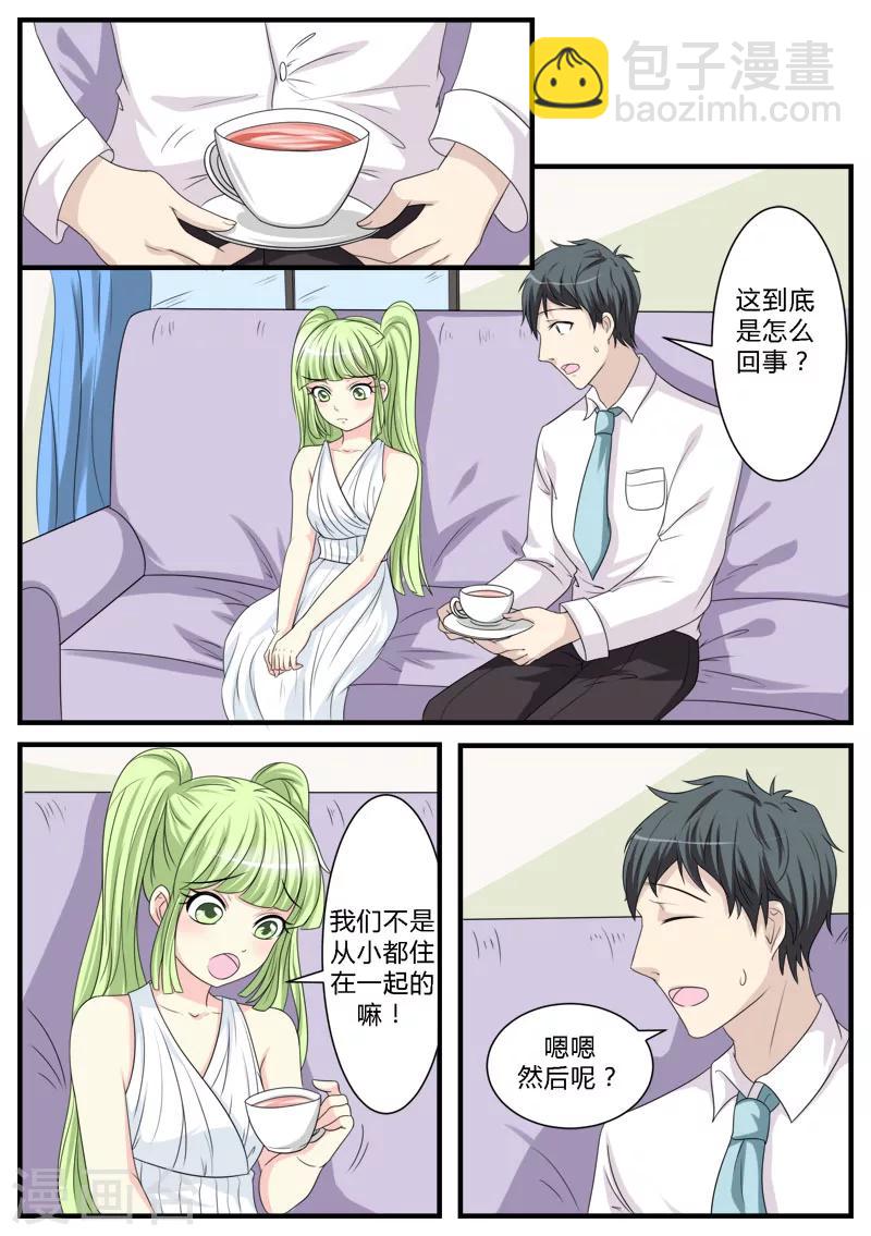 第16话12