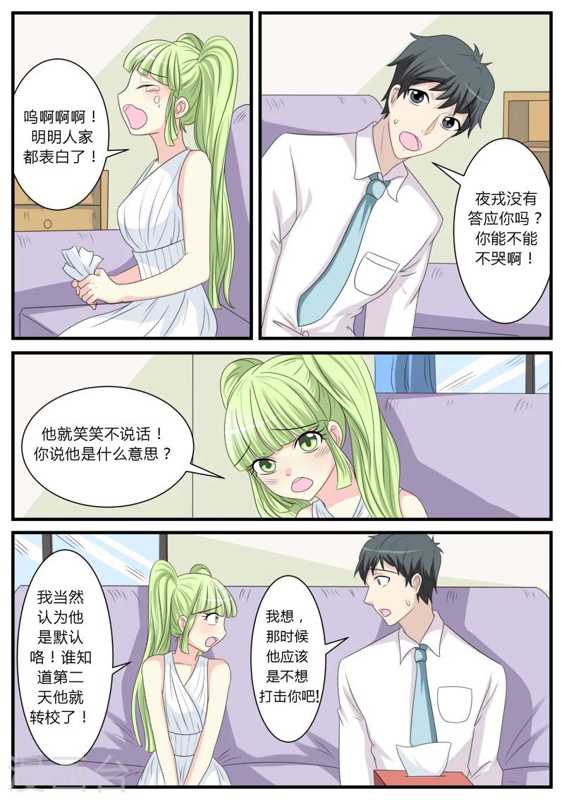 第17话0