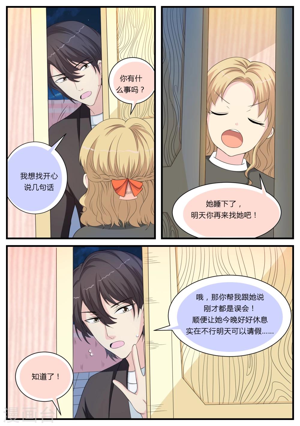 第21话13