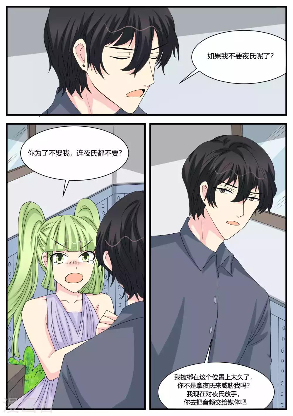 第49话4