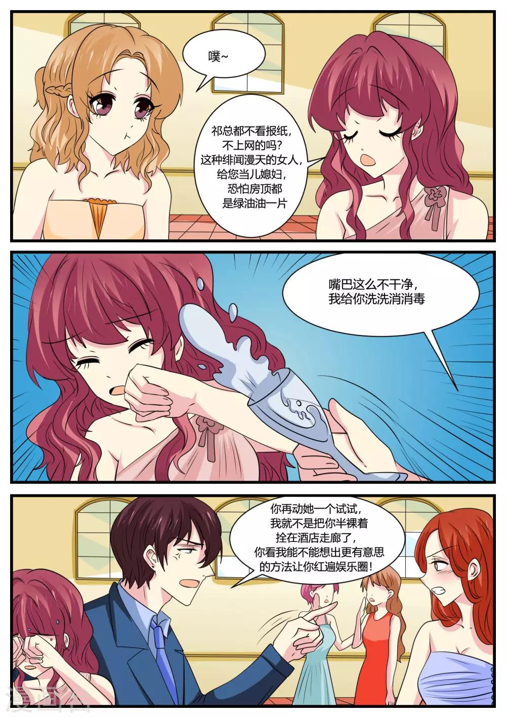 第46话18
