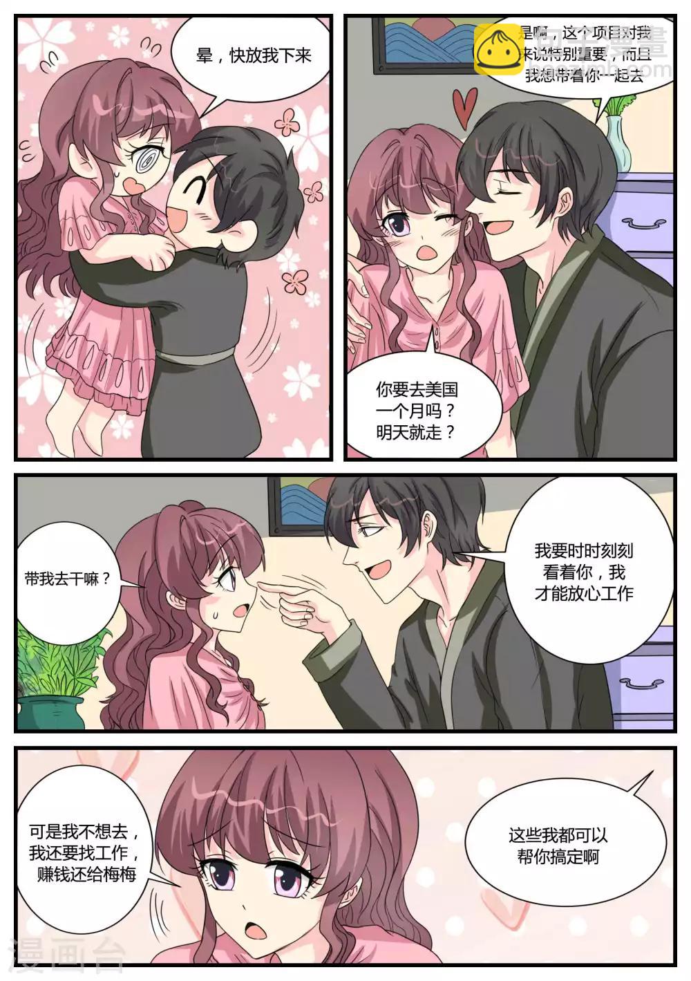 第37话18