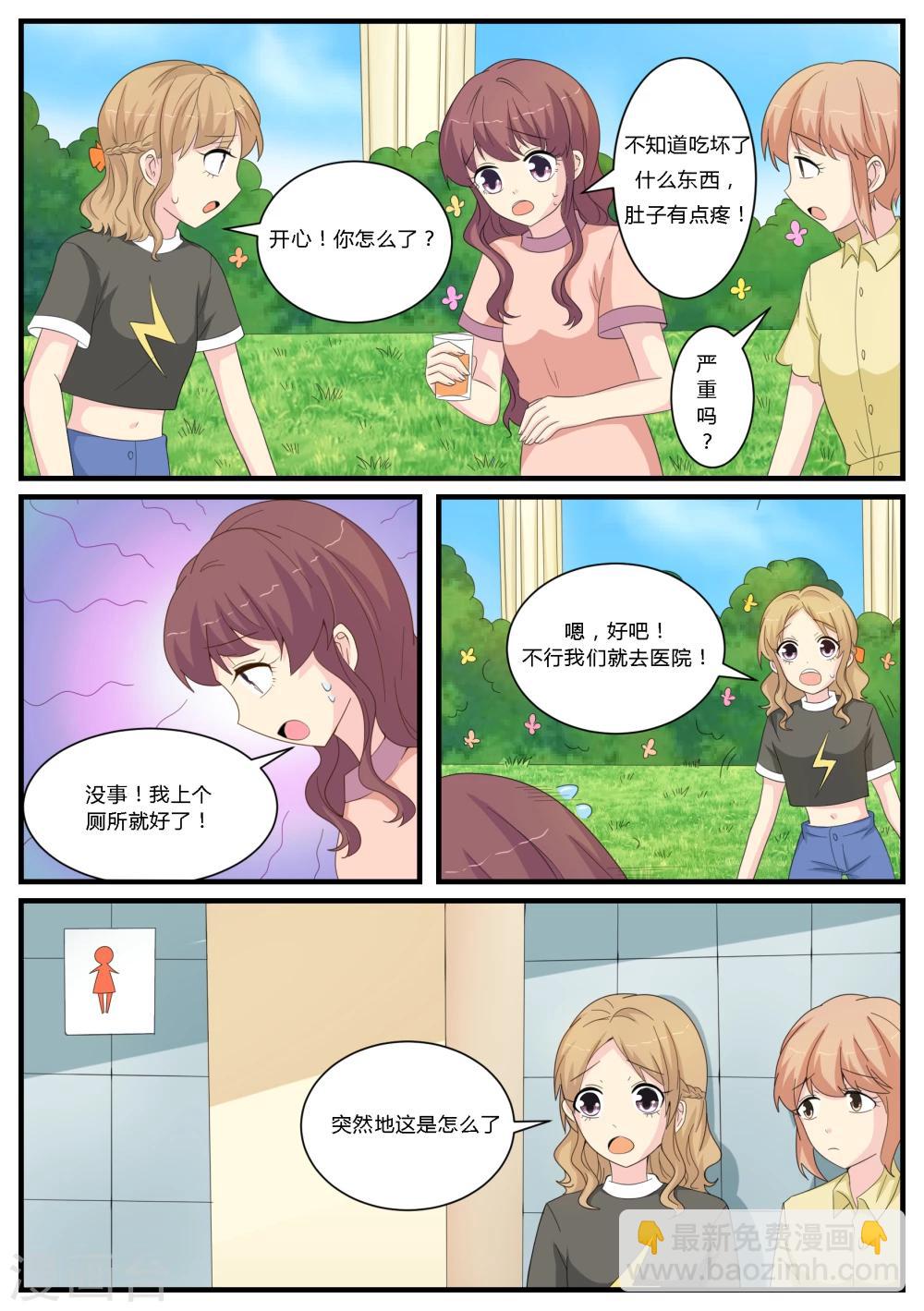 第19话14
