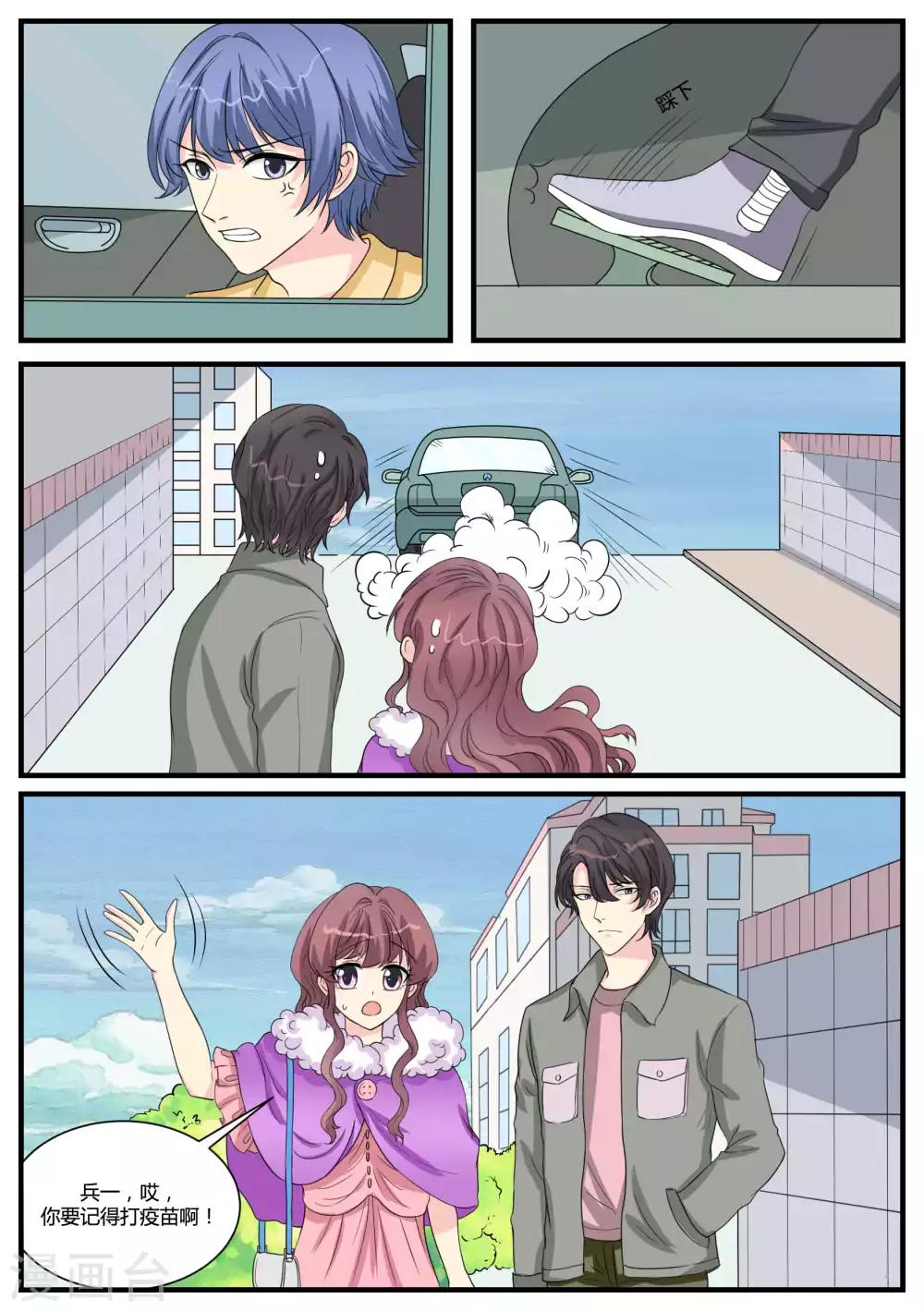 第36话6