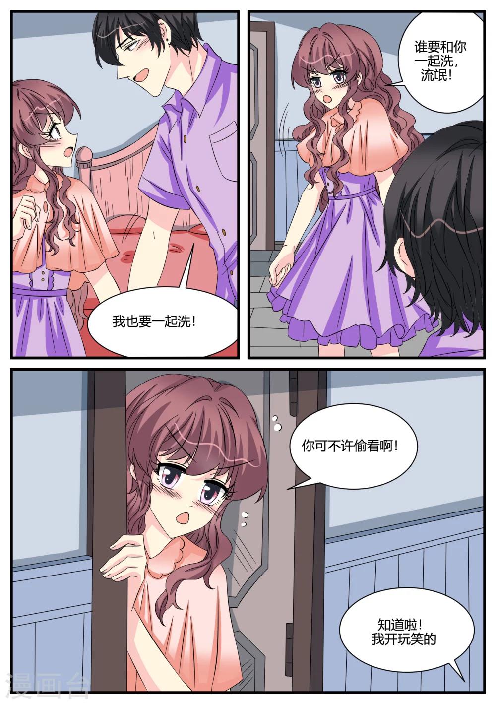 第45话17