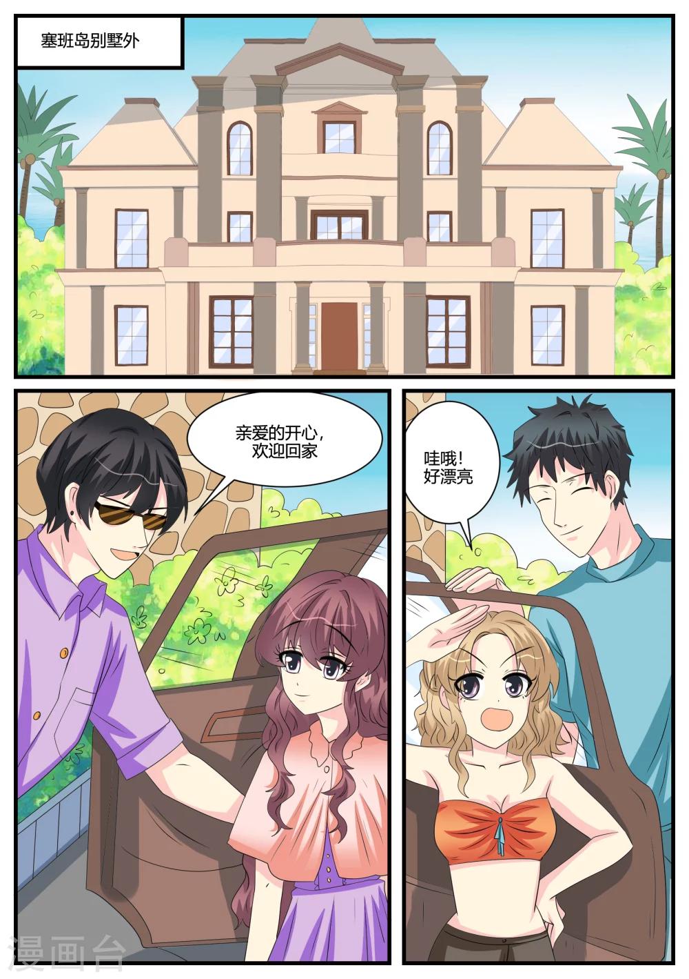 第45话7