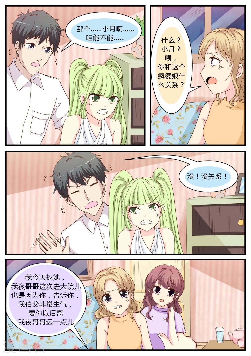 第24话17