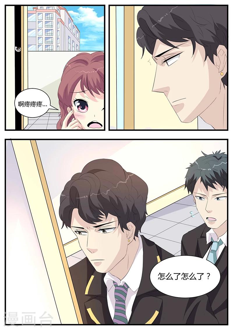 第4话7
