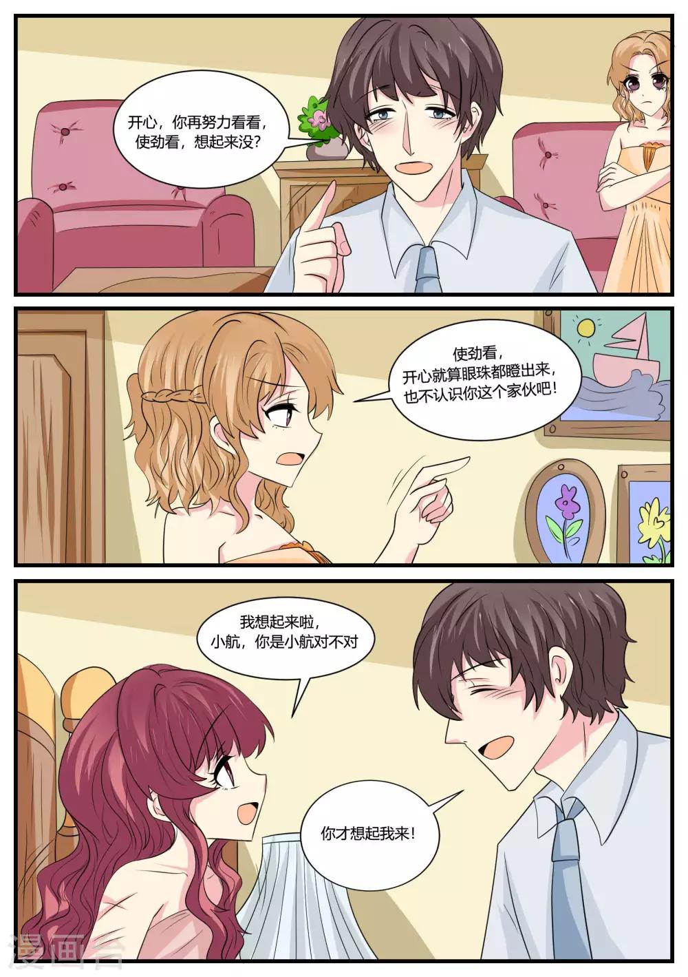 第47话20