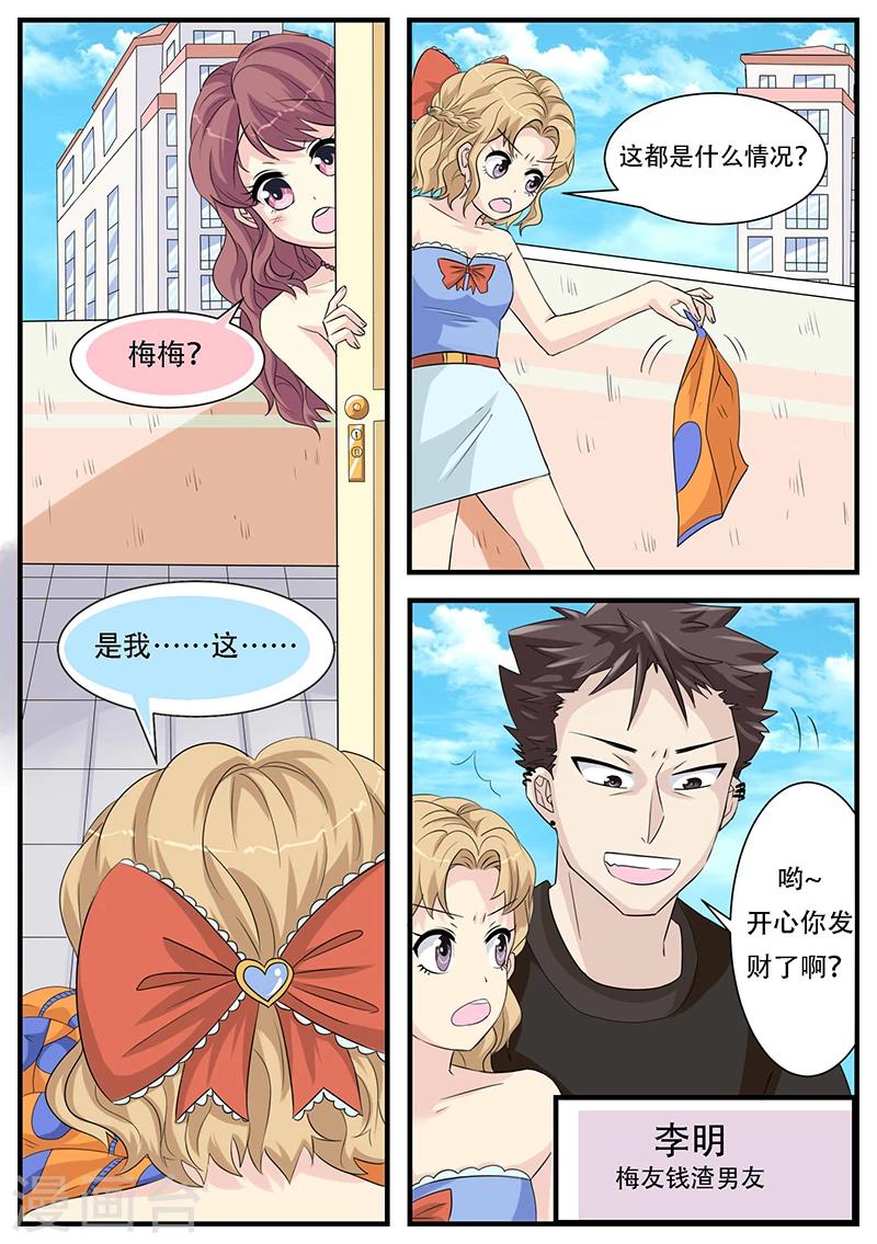 第5话0