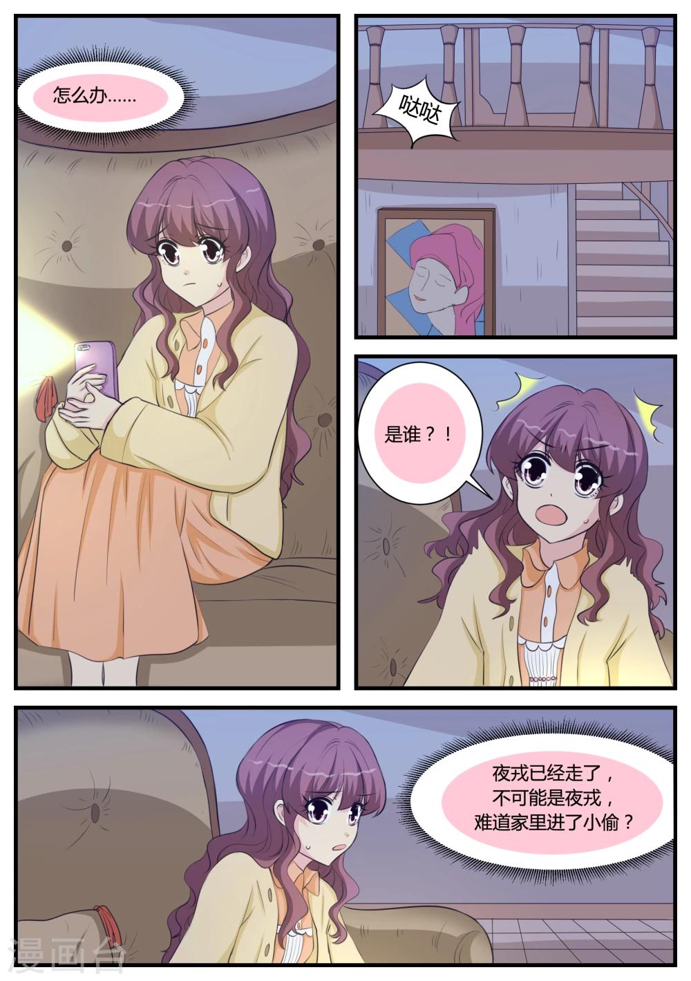 第29话1