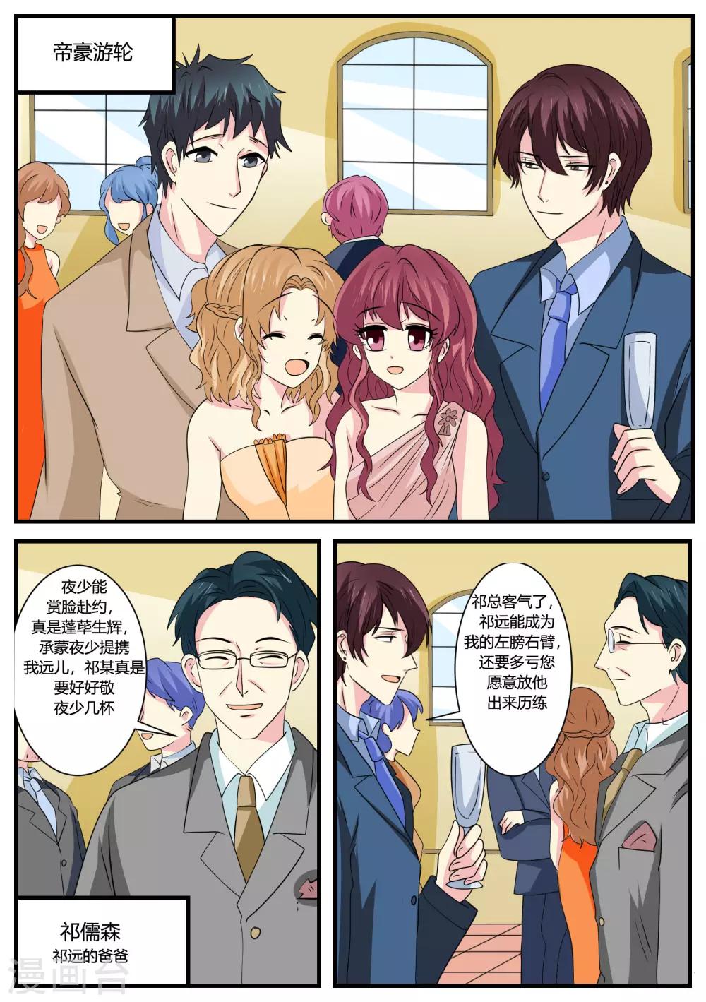 第46话15