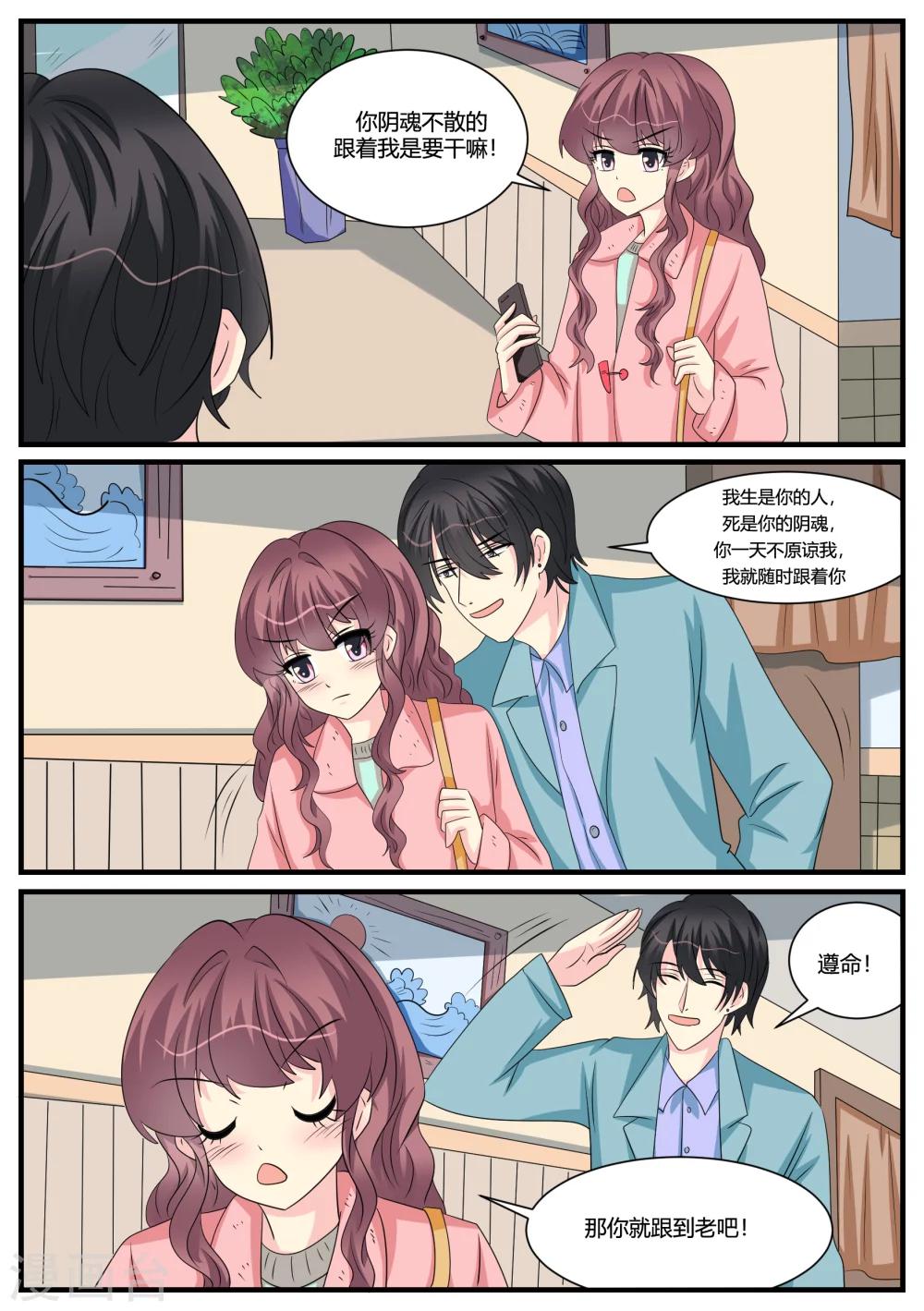 第45话2