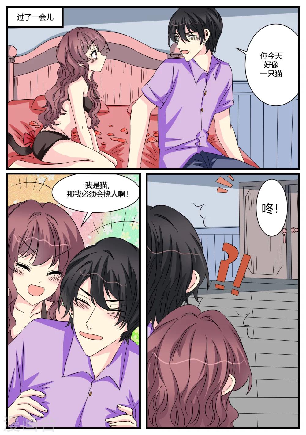 第45话20