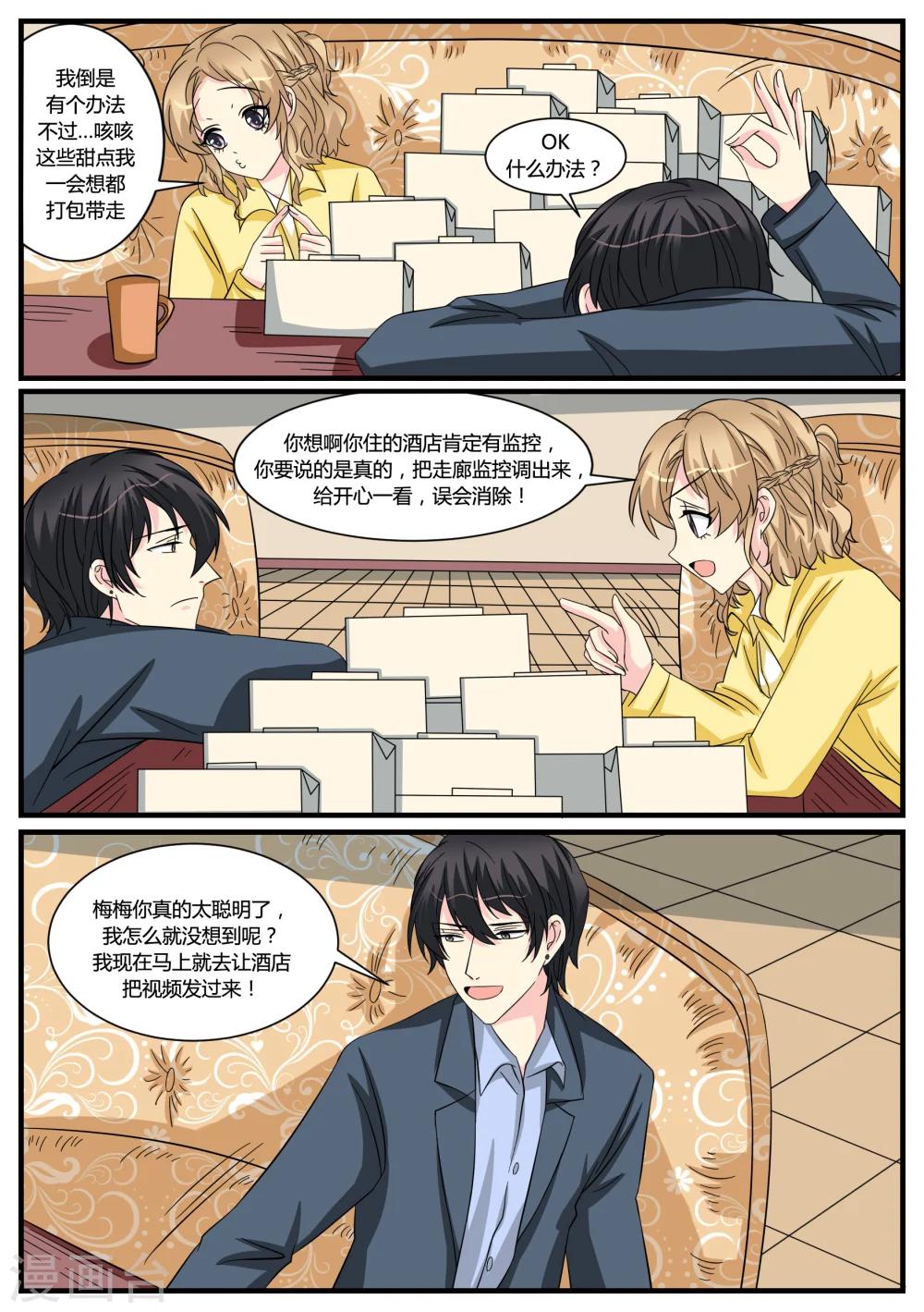 第44话15