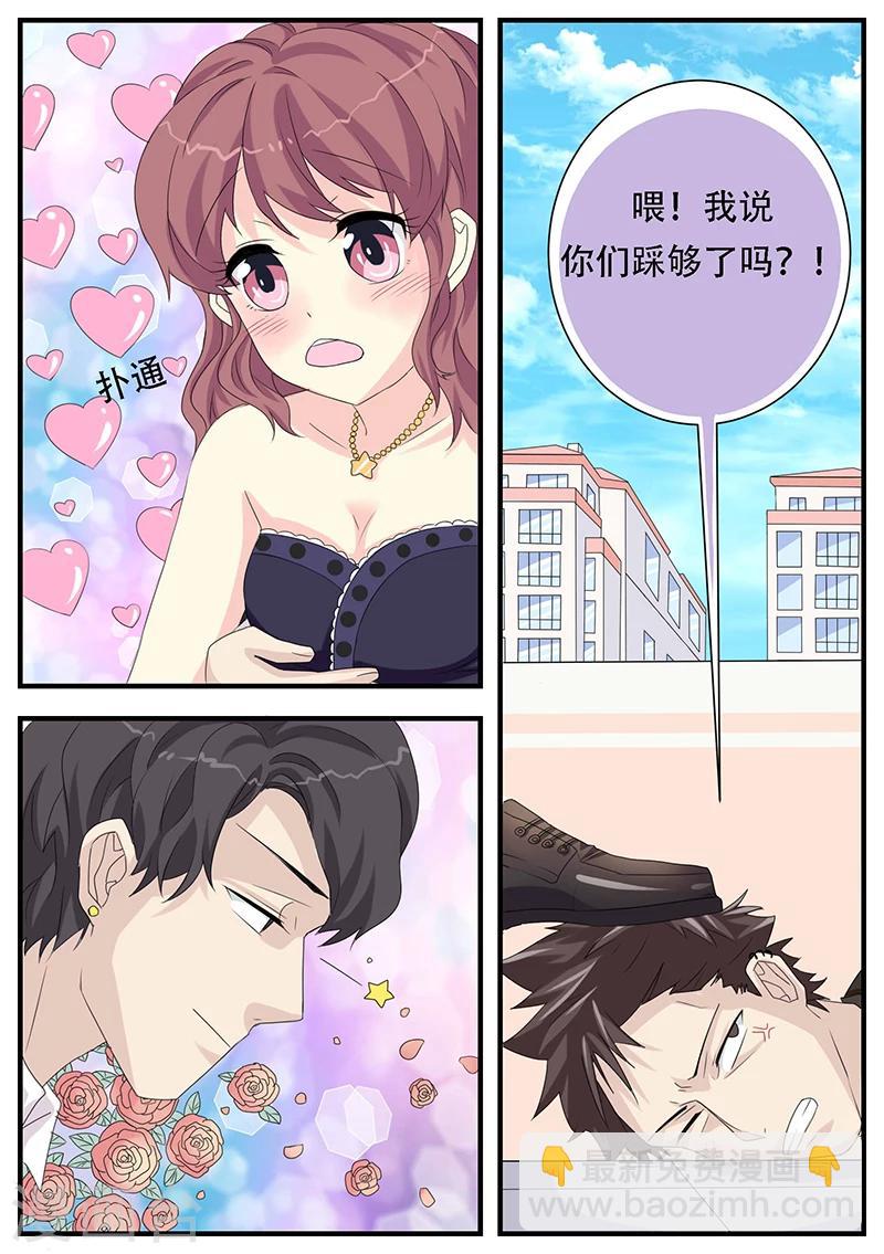 第5话12