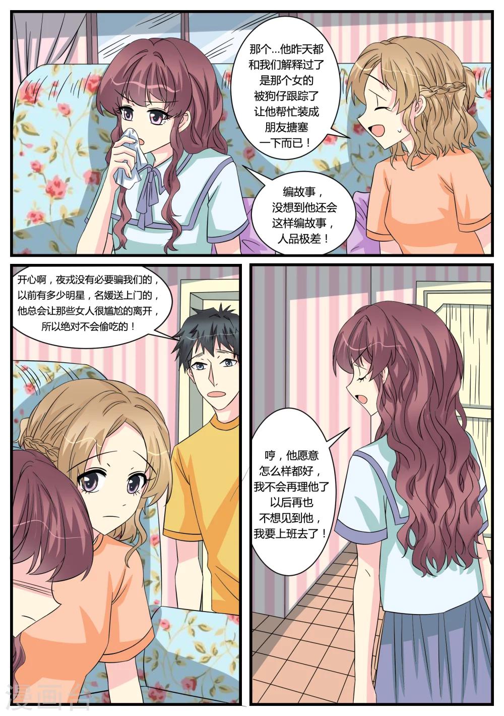 第43话16