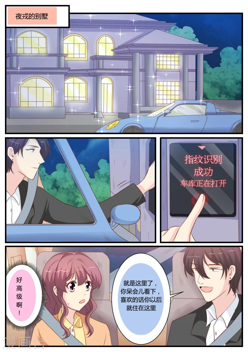 第28话5