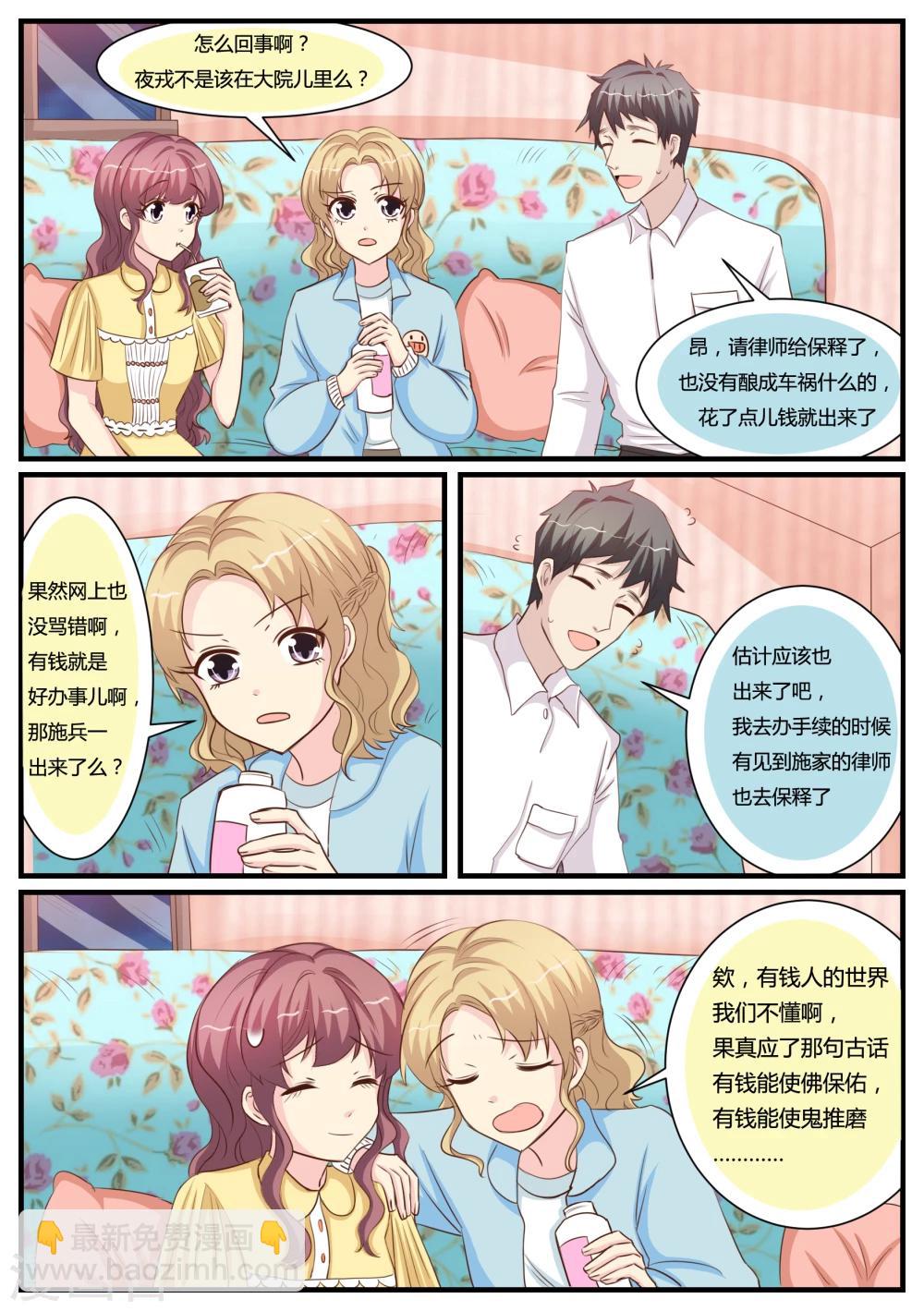 第27话2