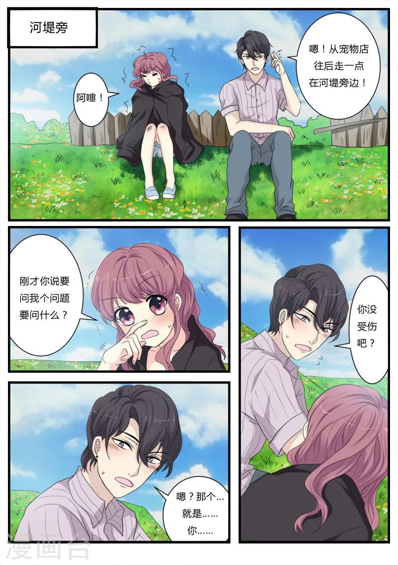 第13话0