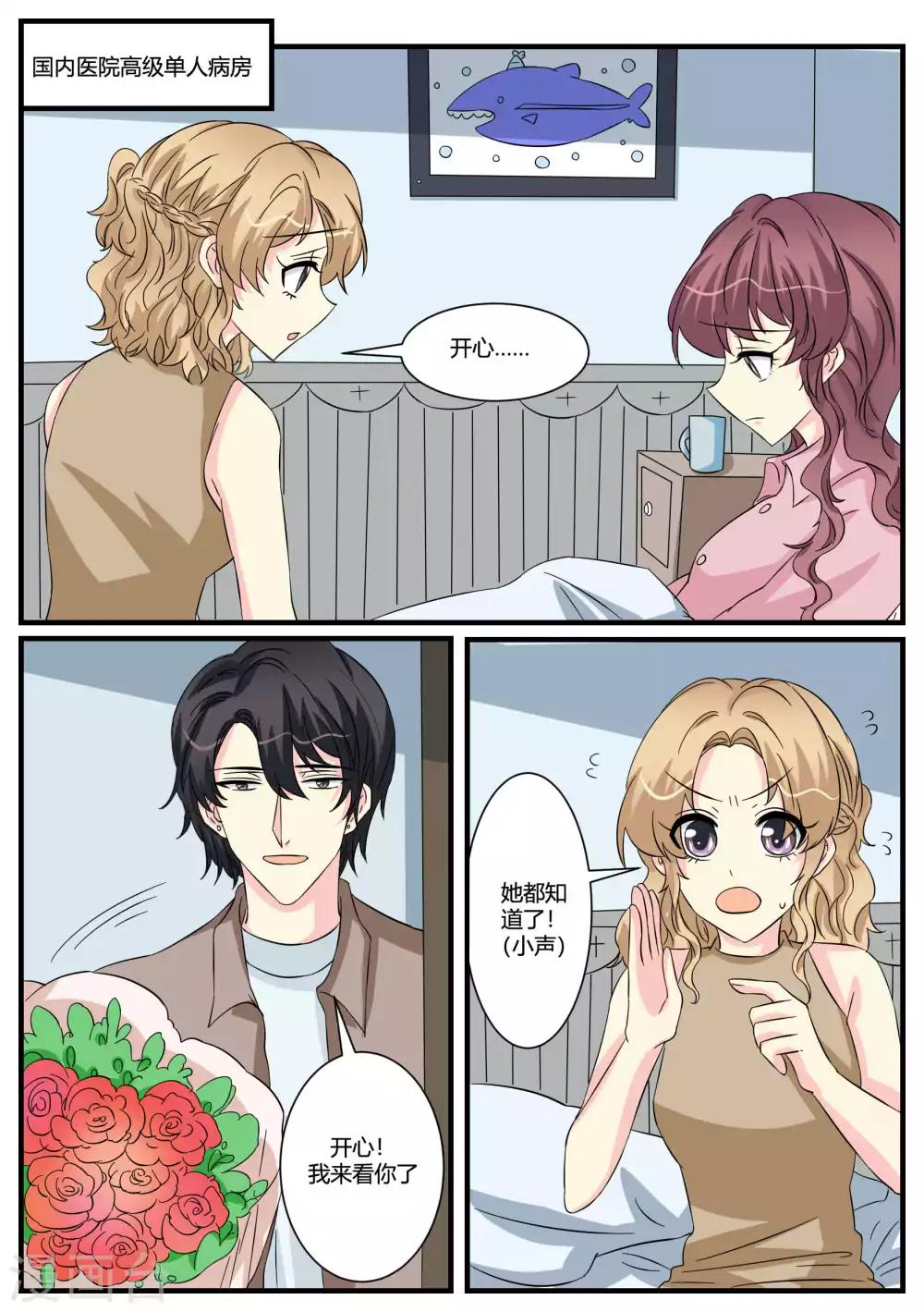 第48话13
