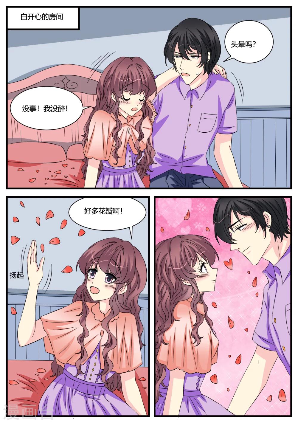 第45话15
