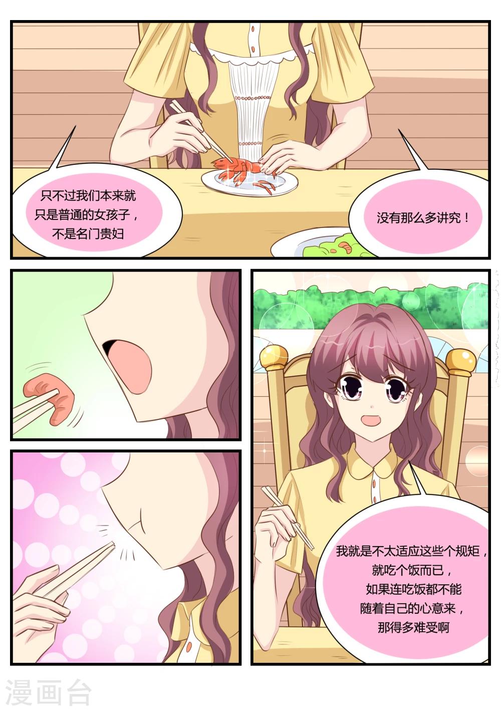 第27话15