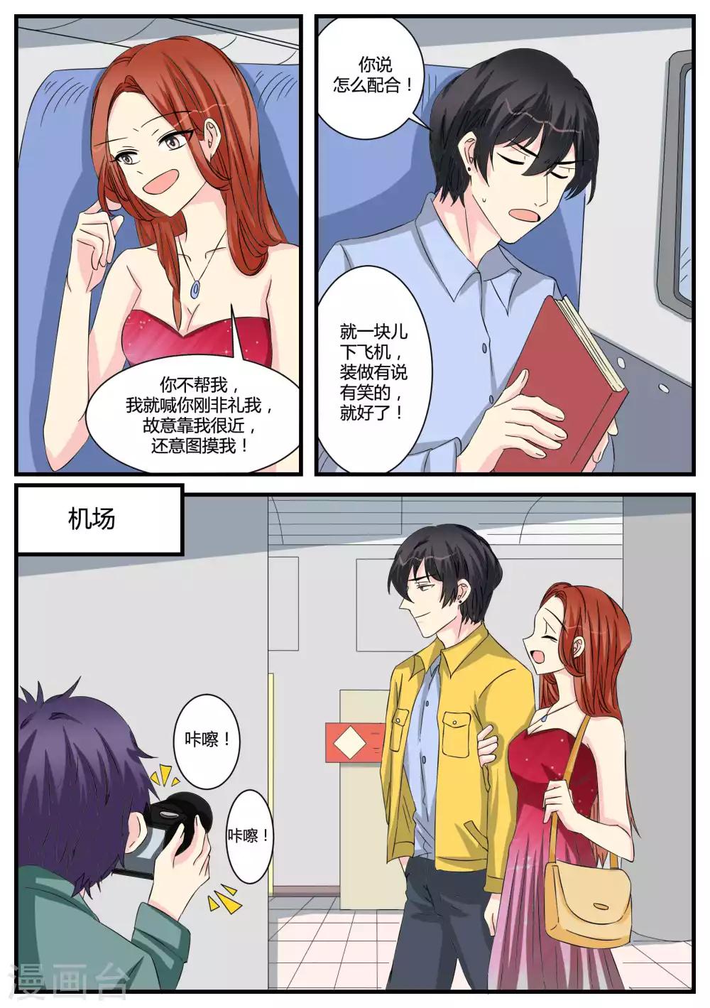 第43话6