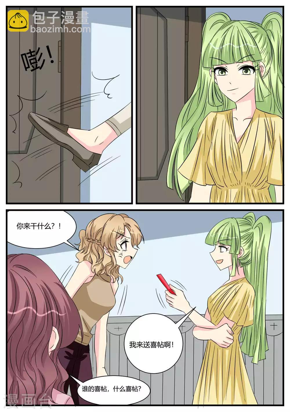 第48话8