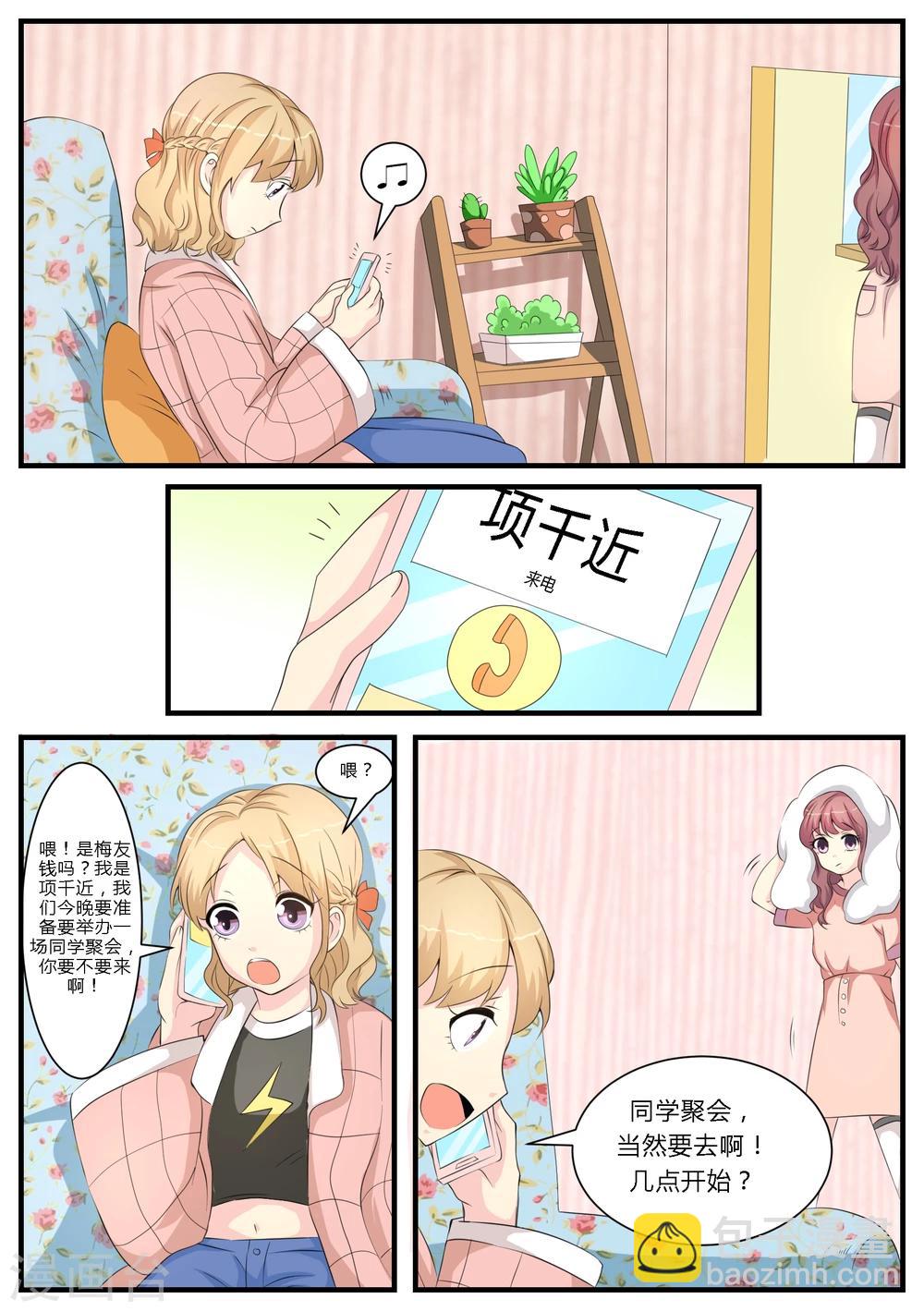 第18话2