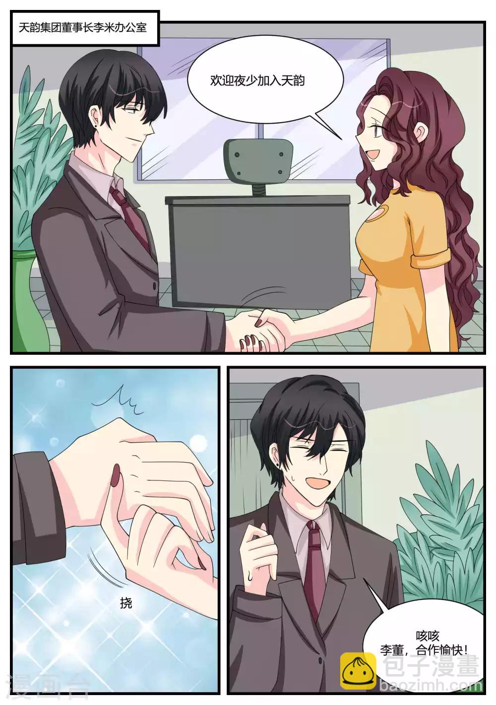 第49话10