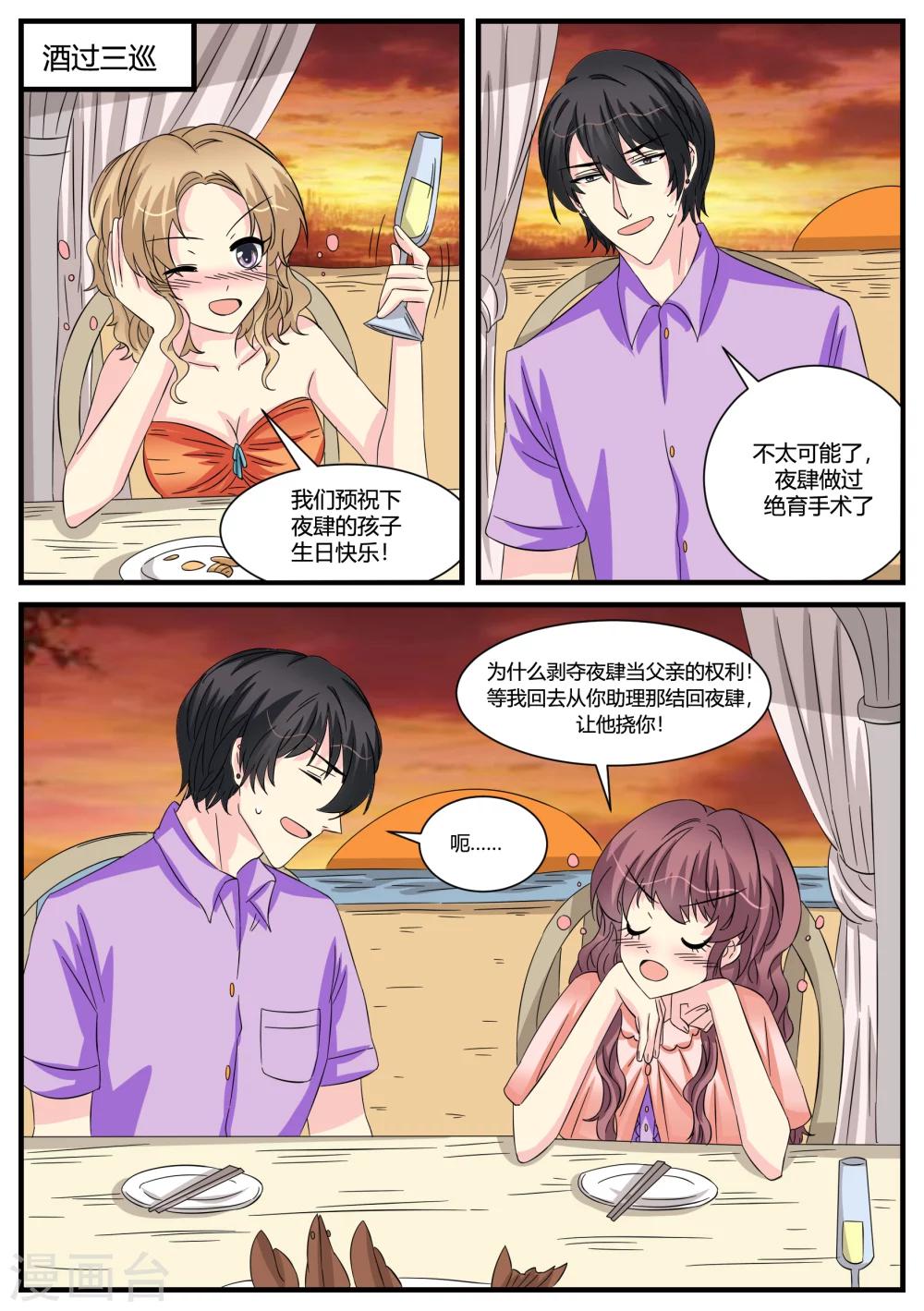 第45话13
