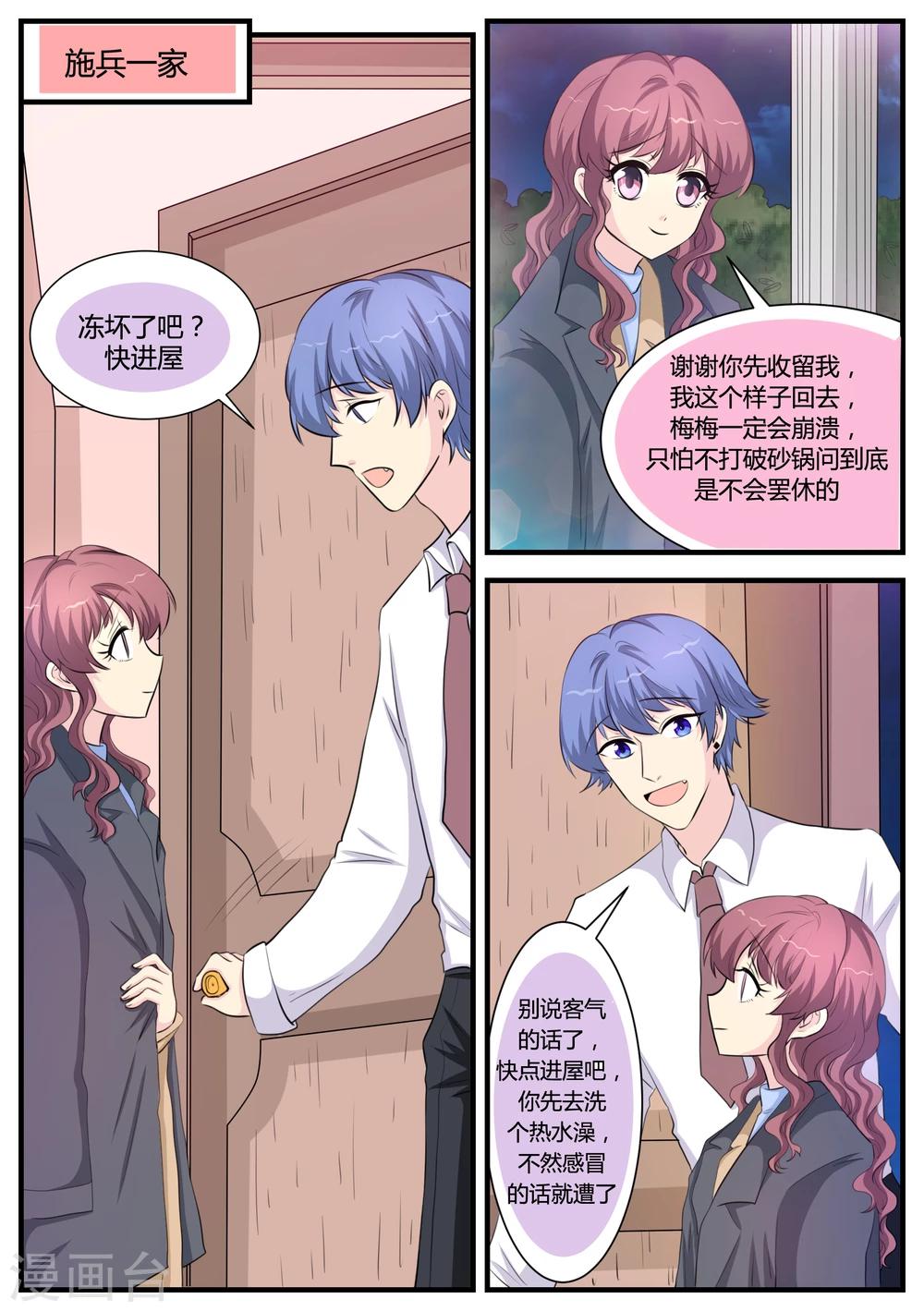 第33话0