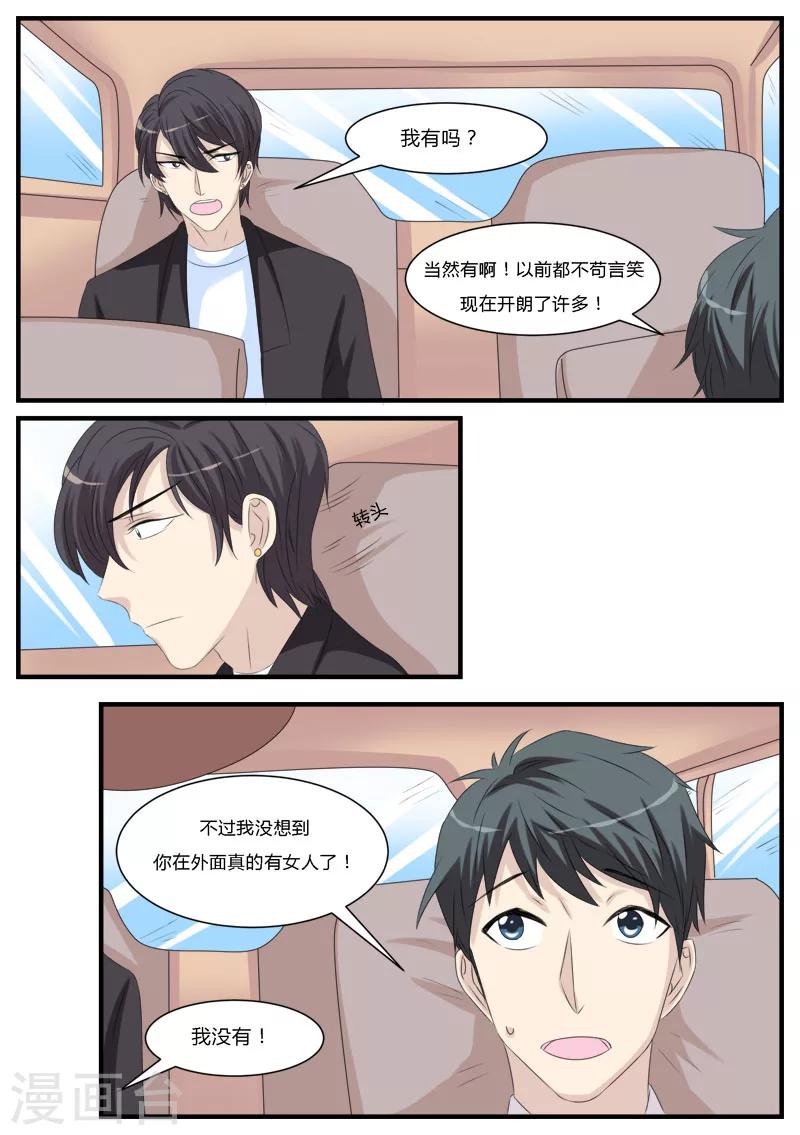 第15话8