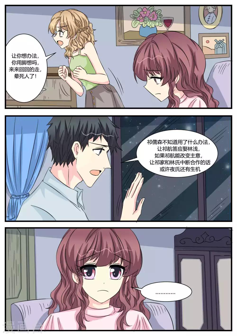第49话16