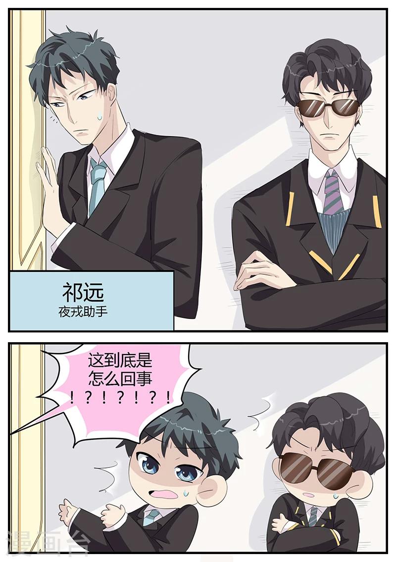 第3话14