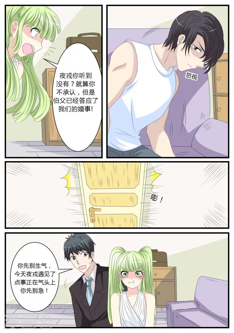 第16话11