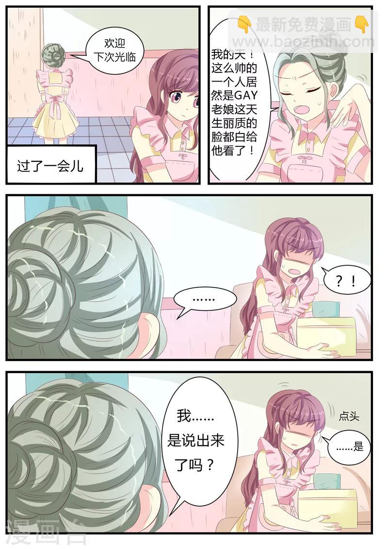 第11话11
