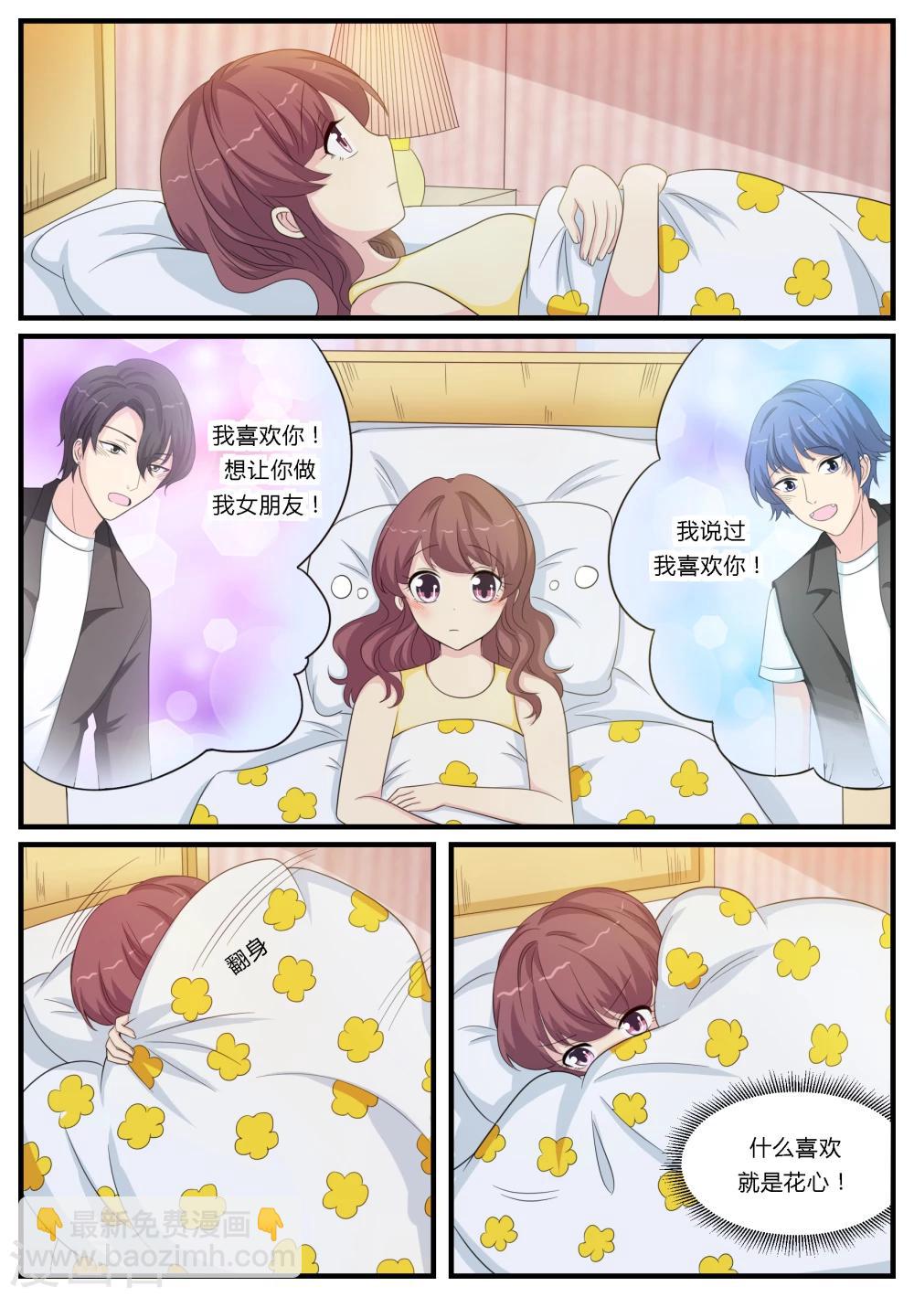 第21话16