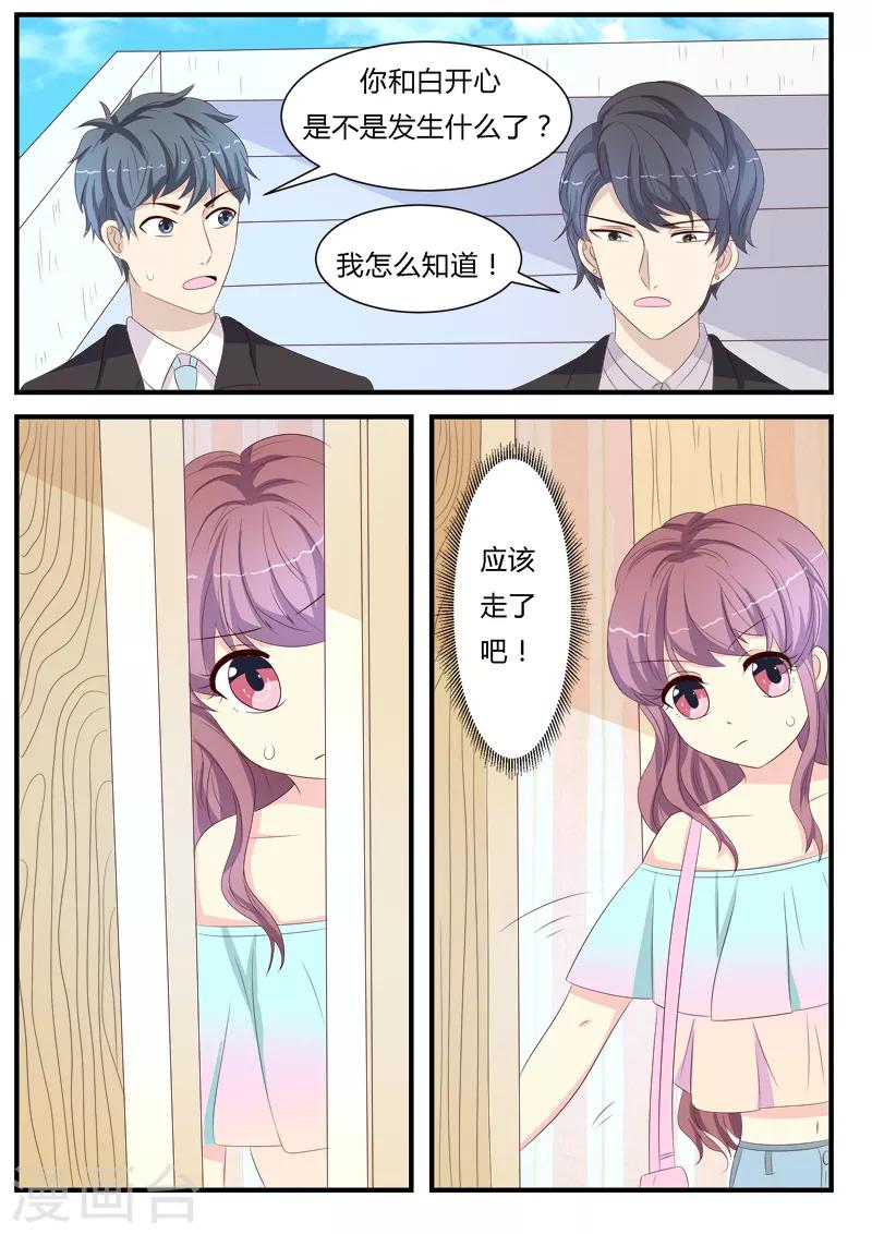 第11话5