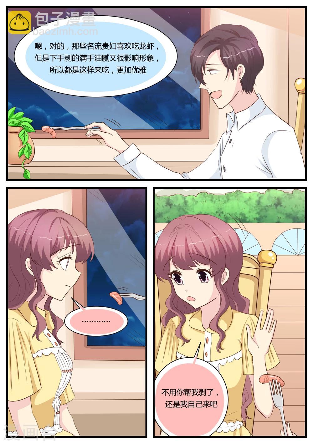 第27话13