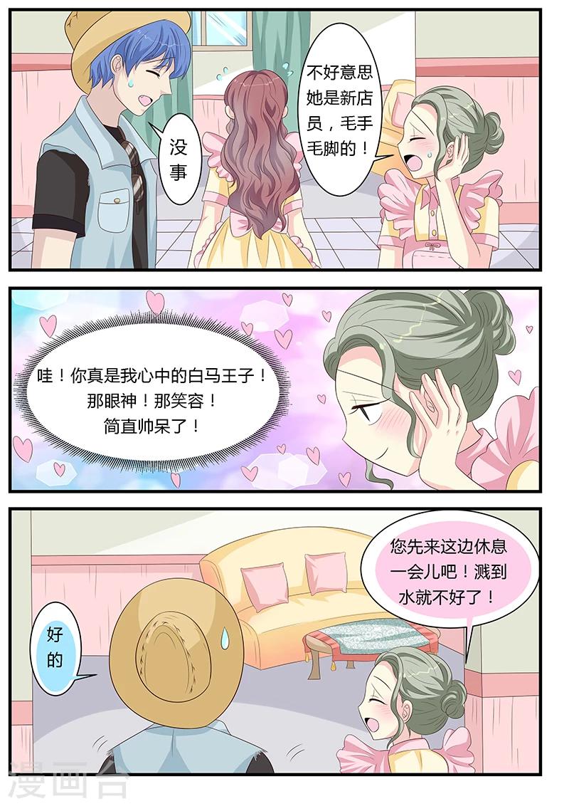 第10话5