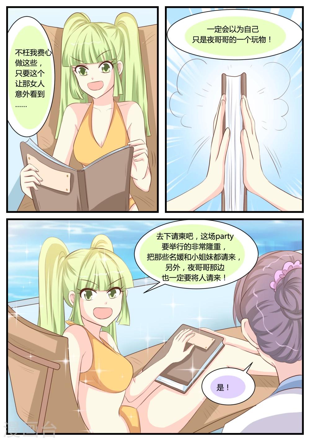 第30话13