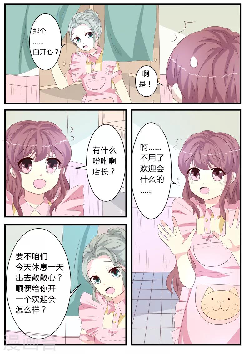 第11话14