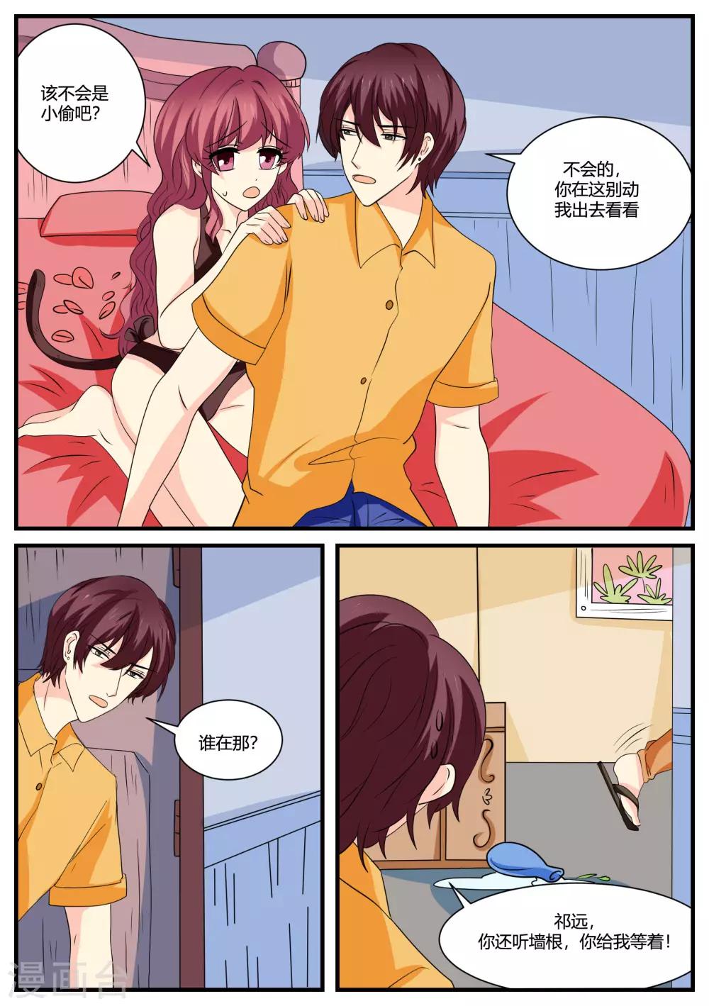 第46话1