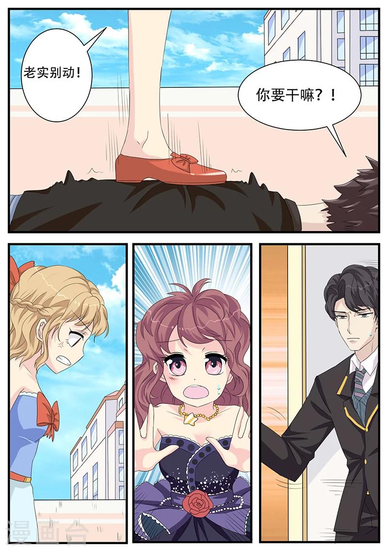 第5话6
