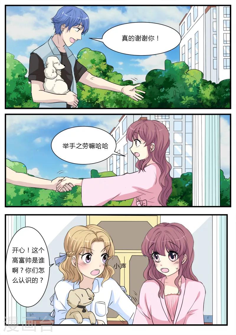 第13话12